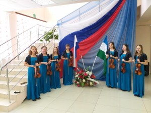 Концерт «День Конституции»