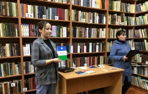 Беседа «Главный закон Республики Башкортостан»