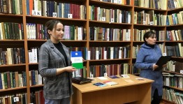 Беседа «Главный закон Республики Башкортостан»
