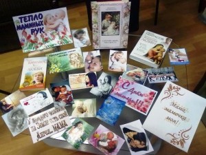 Вечер «Быть матерью – завидней доли нет!»