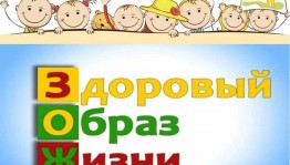 Рубрика «Это вредно!»