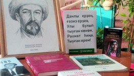 Краеведческий урок «В родном языке — душа народа»