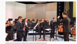Bashkortostan National Symphony Orchestra performed online