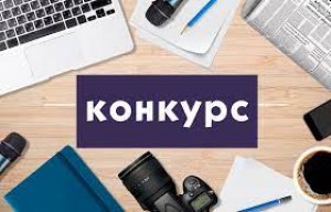 Открыт приём заявок на конкурс по освещению деятельности Собора русских Башкортостана