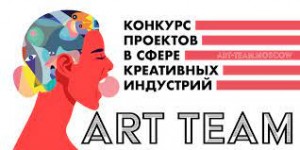 Ольга Бибикова из Башкортостана прошла в финал Всероссийского конкурса проектов в сфере креативных индустрий Art Team