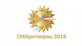 Детский телеканал "Тамыр" - победитель конкурса "СМИротворец-2018"