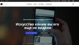 Республиканский музей Боевой Славы в рамках национального проекта «Культура» прошел всероссийский конкурсный отбор на создание мультимедиа-гида