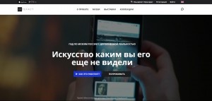 Республиканский музей Боевой Славы в рамках национального проекта «Культура» прошел всероссийский конкурсный отбор на создание мультимедиа-гида