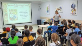 «Приют спокойствия, трудов и вдохновенья…»