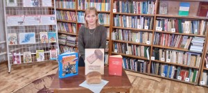 Урок мужества «Город мужества и славы»