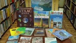 Экскурсия «Туристические тропы родного края»