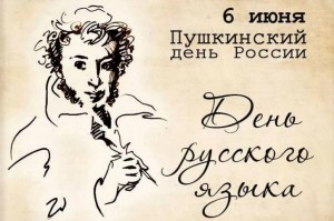 Интеллект–тайм «Врата учености»