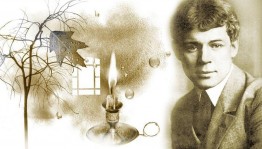 Познавательная статья «Поэтическое сердце России–Сергей Есенин»