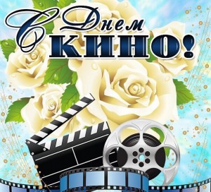 Министр культуры республики Амина Шафикова поздравила кинематографистов в профессиональным праздником