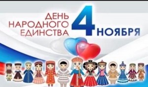 «Дружные дети»