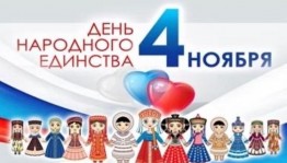 «Дружные дети»