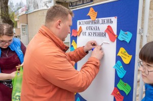Информационный час «Выбери жизнь без табачного дыма!»