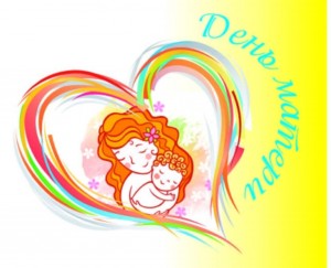 Поэтический час «Нет слова дороже на свете – «мама».