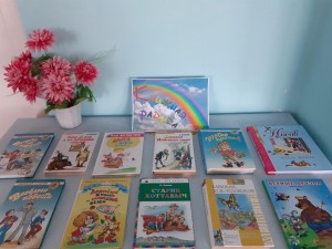 Выставка «Книжная радуга»