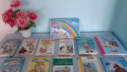 Выставка «Книжная радуга»