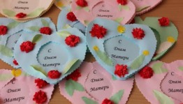 «Подарок для мамы»- мастер-класс по изготовлению подарка для мамы