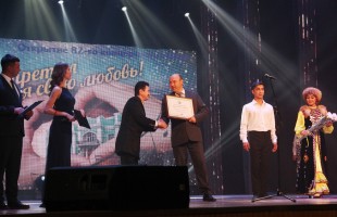 В Уфе наградили артистов Башкирской государственной филармонии