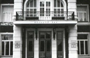 20 января — день рождения Башкирской государственной филармонии имени Хусаина Ахметова