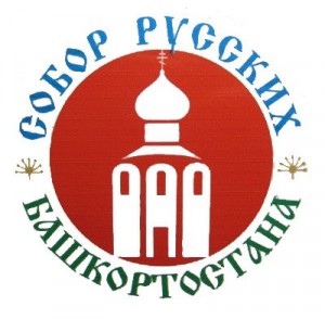 В Уфе наградят победителей IV Открытого Республиканского детского литературного конкурса «Родник»