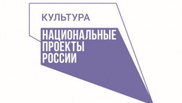 Республика стала абсолютным рекордсменом в части создания модельных муниципальных библиотек в 2021 году