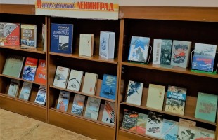В Национальной библиотеке Башкортостана провели Час истории «Блокада»