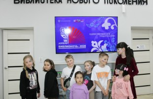 Библиотеки районов и городов Башкортостана присоединились к Всероссийской акции «Библионочь»