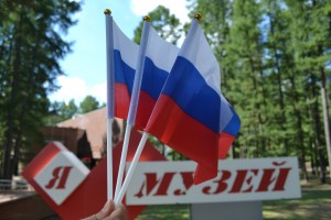 Республиканский музей Боевой Славы приглашает принять участие в акции «Российский флаг»