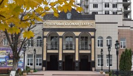 Спектакль башдрамы "Зулейха открывает глаза" будет показан в столице Чечни