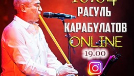 В эфире Instagram пройдёт онлайн-концерт Расуля Карабулатова