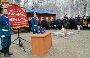 В Башкортостане начался второй этап Республиканского фестиваля народного творчества «Салют Победы»