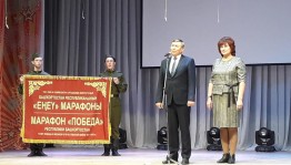 В Бураевском районе прошёл зональный этап Республиканского фестиваля «Салют Победы»
