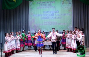 В Башкортостане проходит фестиваль народных коллективов «Соцветие дружбы»
