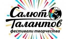 Вице-президент Санкт-Петербургского общества акварелистов приглашает художников на вебинар