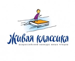 Поможем чтецам из Башкортостана выйти в полуфинал конкурса «Живая классика»