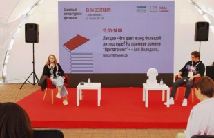 В башкирском Благовещенске прошел фестиваль «Сила Слова»