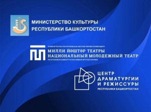 Объявлен шорт-лист Театрально-образовательной платформы «Замандаш»