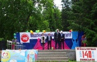 В Татышлинском районе отметили 140-летие деревни Бальзюга