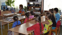 «Сказочная поляна Лукоморья»