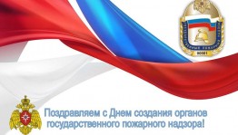 Будьте осторожны