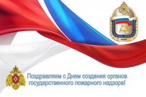 Будьте осторожны