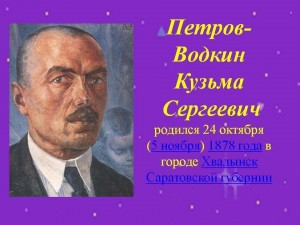 «Самородок из глубинки»