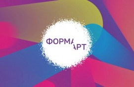 Художники из Башкортостана приглашаются к участию в фестивале уличного искусства «ФормАРТ»
