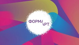 Художники из Башкортостана приглашаются к участию в фестивале уличного искусства «ФормАРТ»
