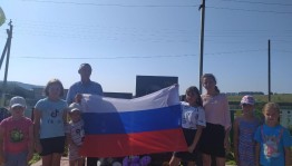 Квест игра «Три цвета россии»
