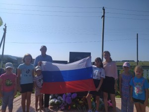 Квест игра «Три цвета россии»